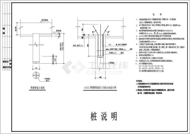 某景观木亭设计cad结构施工图-图一