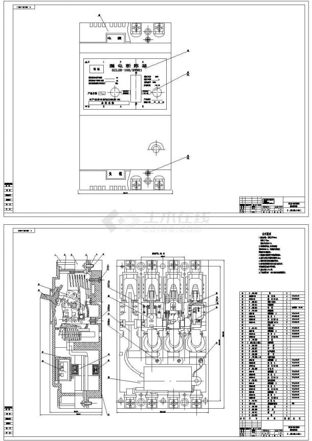 某标准型DZ25-100塑壳断路器电气线路原理设计CAD图纸-图一