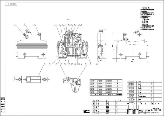 某标准型高分断小型断路器设备电气线路总装设计CAD图纸_图1