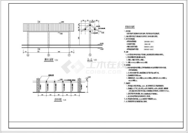 某仿古草堂设计cad全套建筑施工图纸（ 含设计说明，含结构设计）-图一