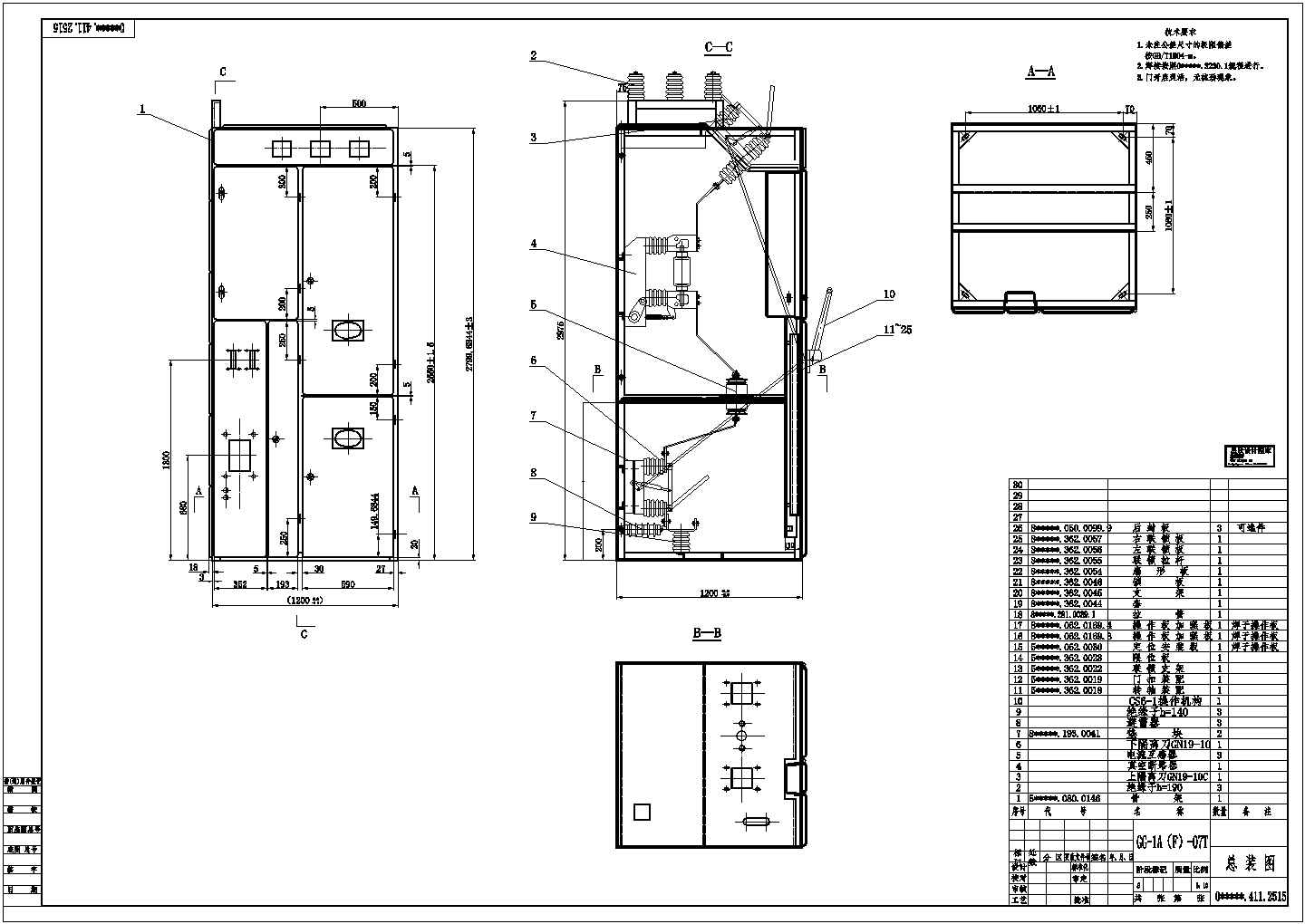 某标准型GG1A-07电柜设备电气总装设计CAD图纸