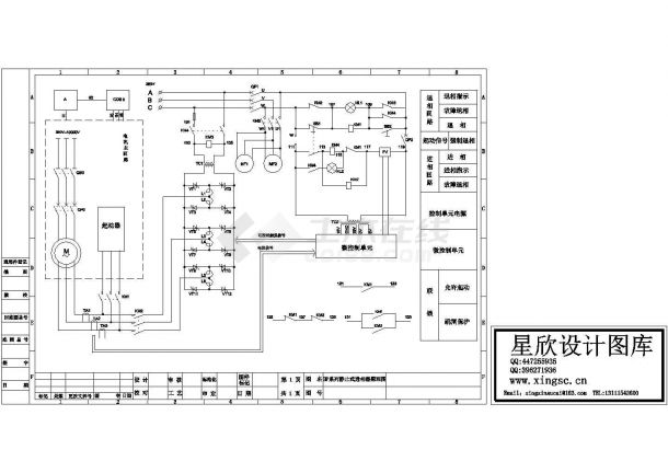 某标准型HP系列静止式进相器电气系统原理设计CAD图纸-图一