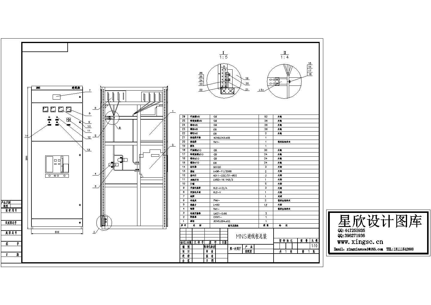 某标准型MNS经济型进线柜电气系统原理设计CAD图纸