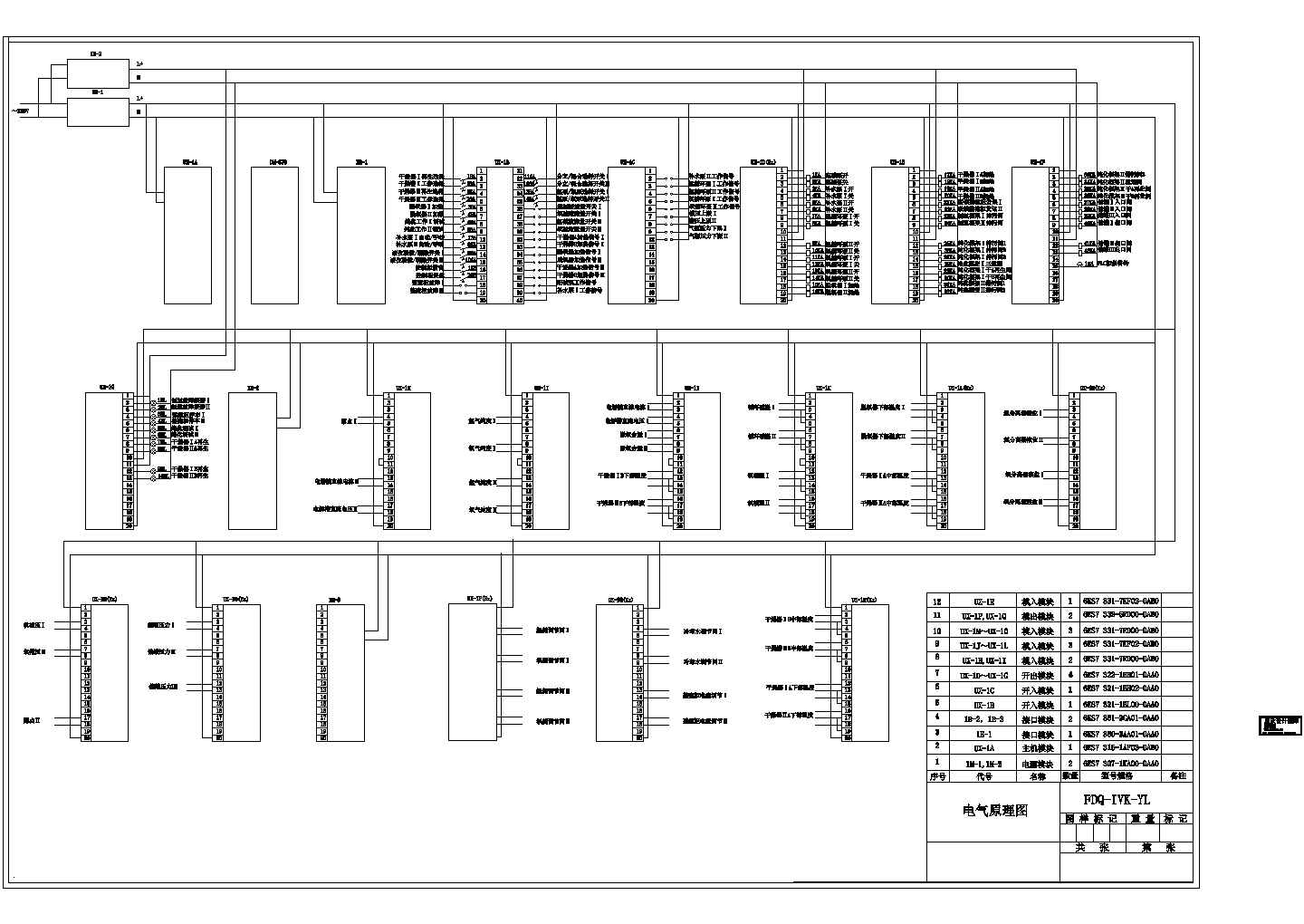 某标准型PLC控制接线电气系统原理设计CAD图纸