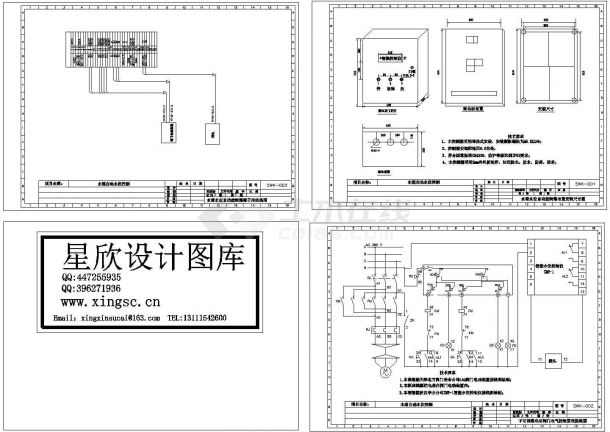 某标准型SWK-001设备电气系统设计原理CAD图纸-图一