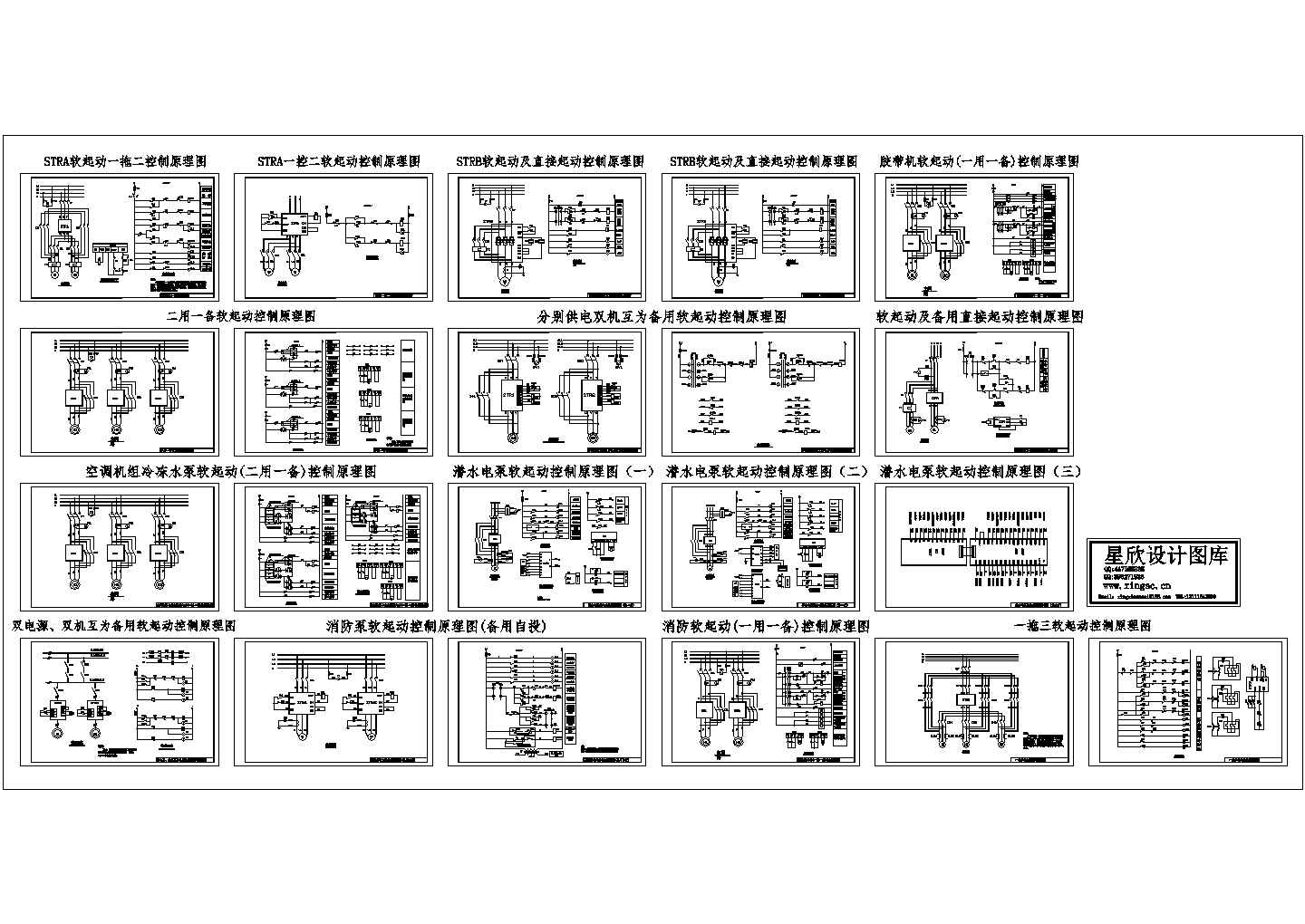 某标准型STRA软启动器设备电气系统设计原理CAD图纸