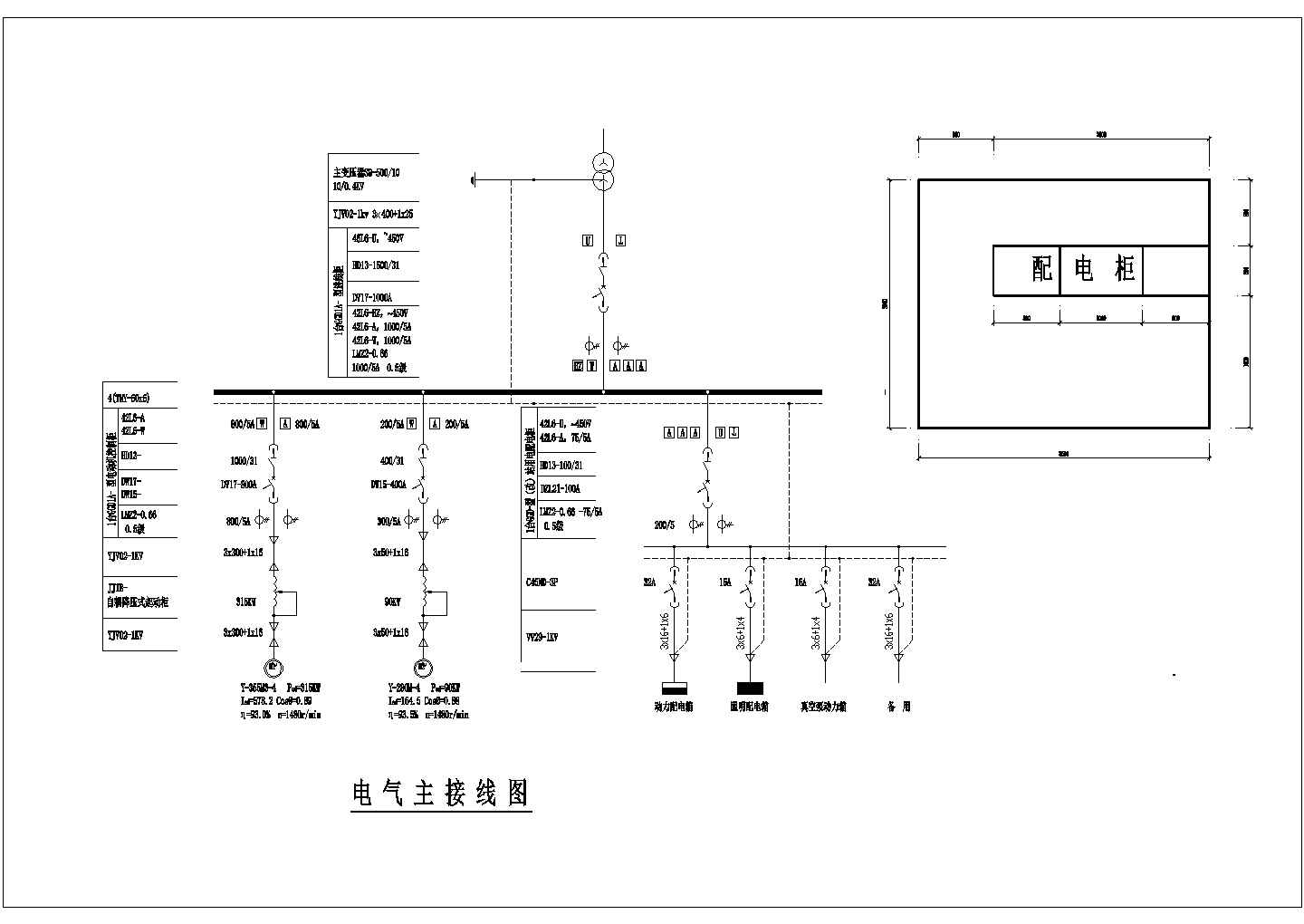 某标准型泵站配电柜设备电气系统原理设计CAD图纸