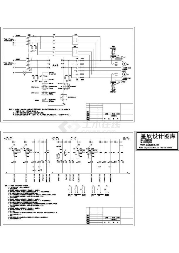 某标准型变频器设备内部控制电气系统原理设计CAD图纸-图一