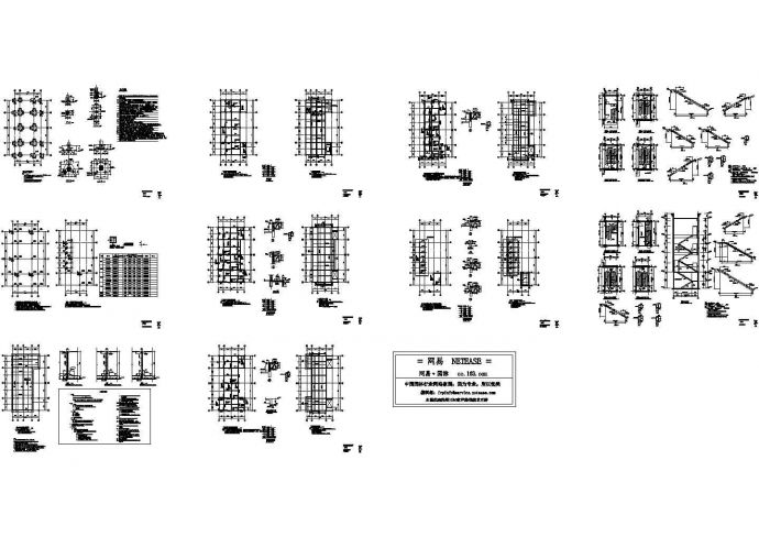 某公司配电室结构设计施工图_图1