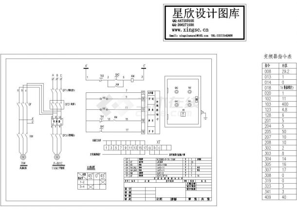 某标准型变频器设备控制电气系统原理设计CAD图纸-图一