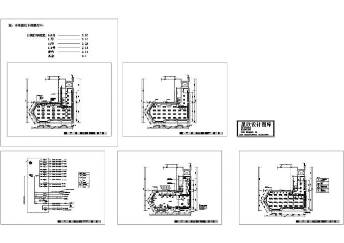 宿主工业园区某营业服务厅电气设计CAD施工图_图1