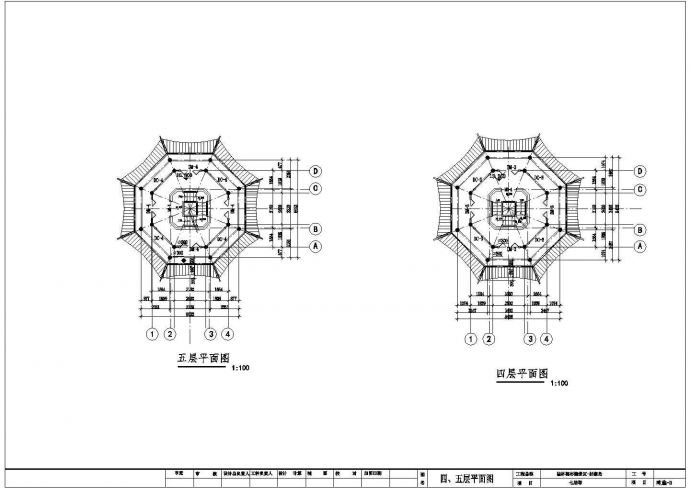 某混合结构七层古塔设计cad全套建筑施工图（含设计说明）_图1