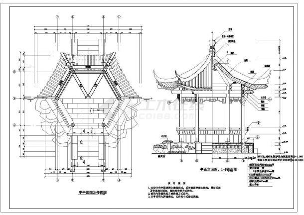 某中国明清风格园林景观亭设计cad全套建筑施工图（含设计说明）-图一