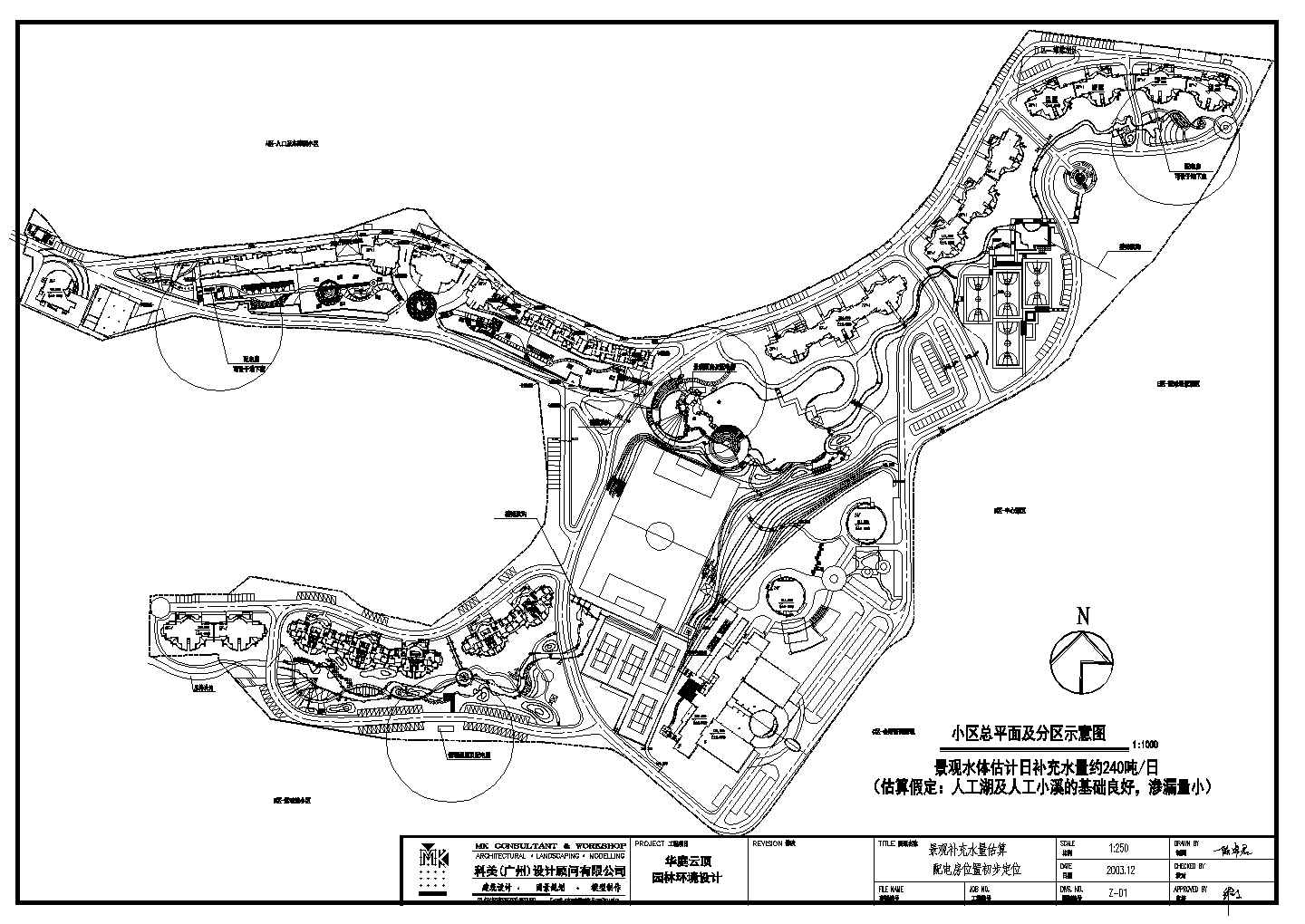 华庭云顶小区园林环境规划设计cad总平面施工图