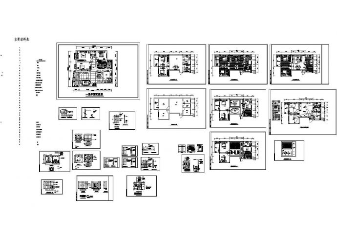 某小区家装居家住宅装修施工CAD全套图纸_图1