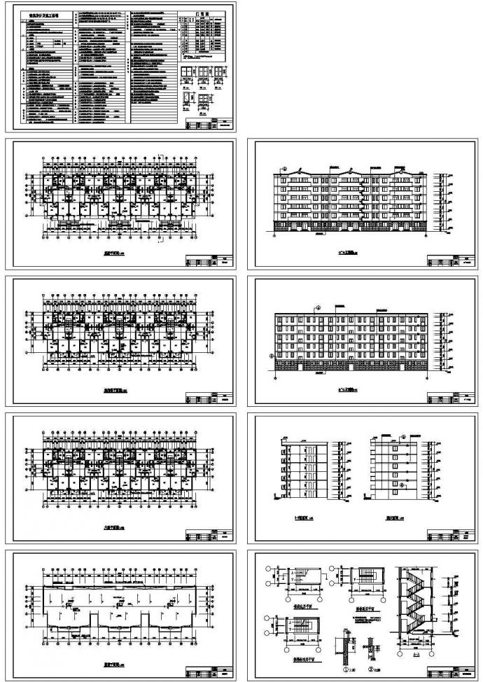 某六层框架结构住宅楼（建筑面积3784平方米）设计cad全套建筑施工图（含设计说明）_图1