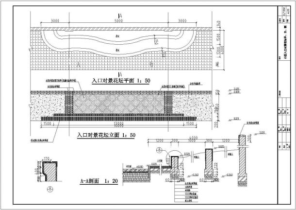 某跌水小景及景观架设计cad详细建筑施工图-图二