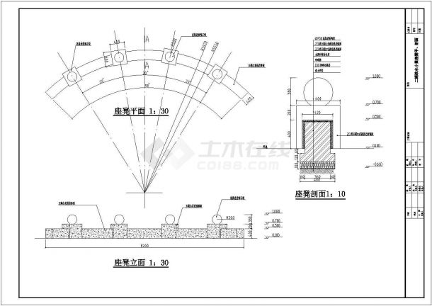 某景观工程座凳设计cad建筑施工详图-图一