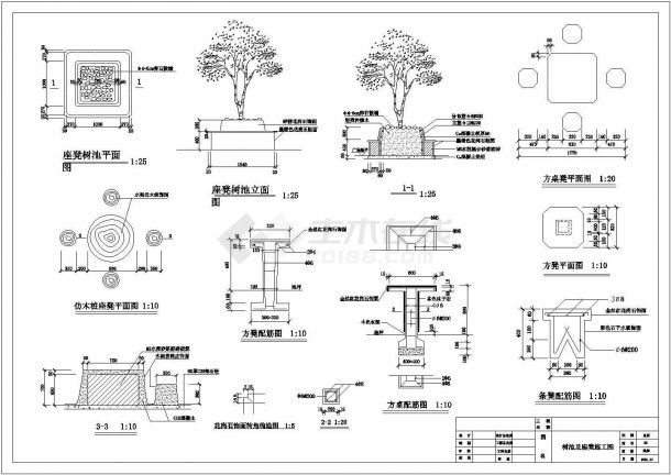 某景观工程树池及座凳设计cad建筑施工详图-图一