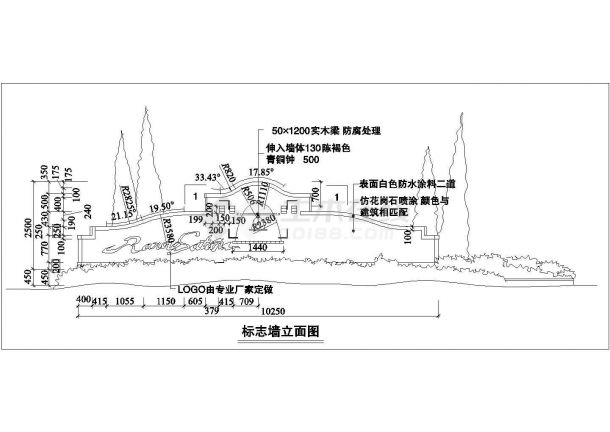 某景观标志墙设计cad施工详图-图二