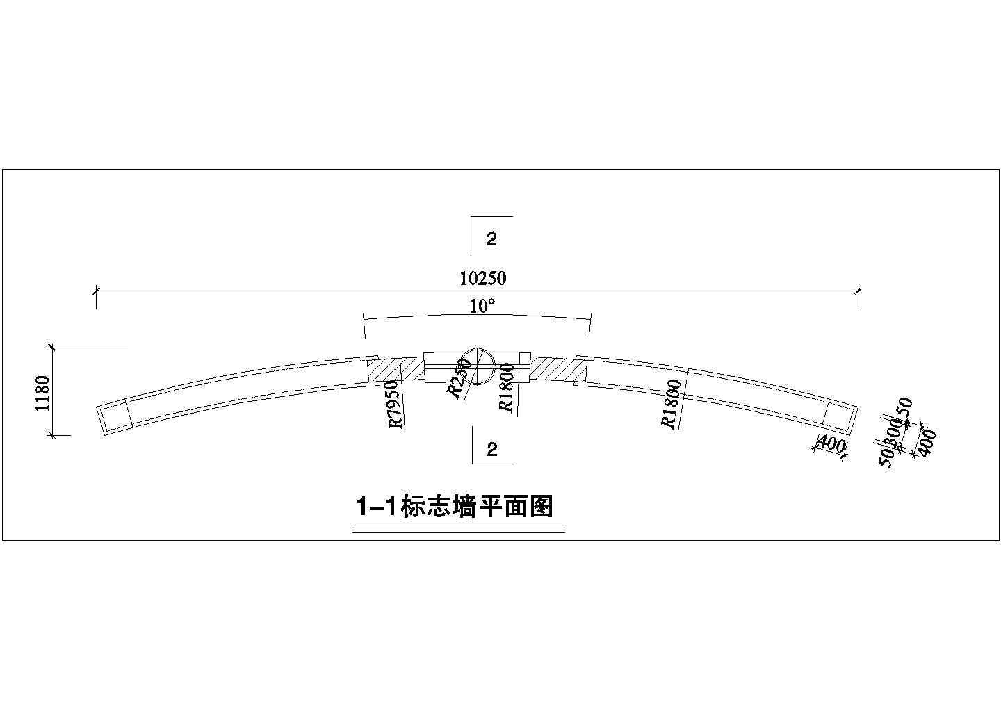 某景观标志墙设计cad施工详图