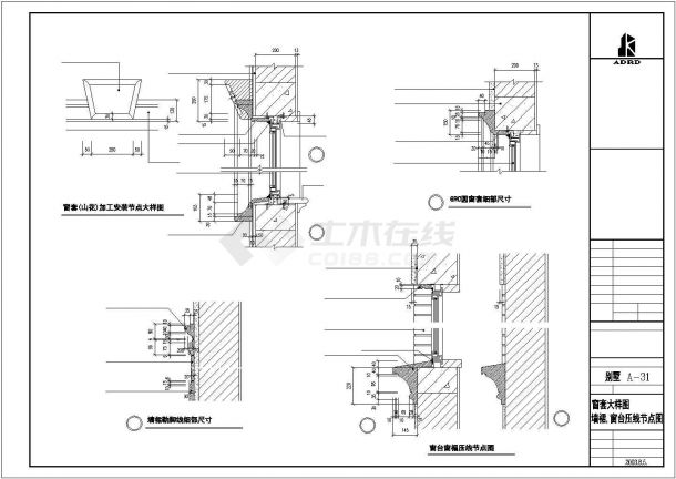 莆田市人民路某社区680平米2层砖混结构单体别墅建筑设计CAD图纸-图二