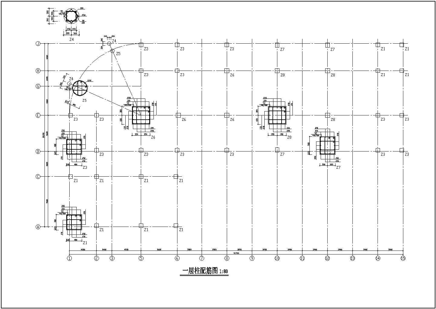 框架式办公综合楼建筑结构施工CAD图纸