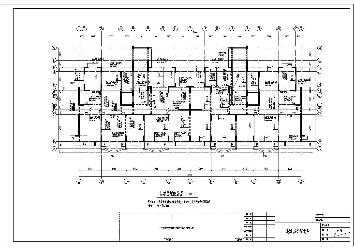 某高层剪力墙结构住宅楼建筑结构施工设计图
