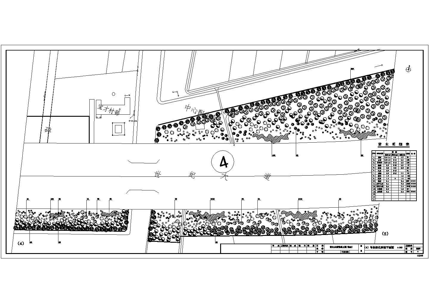 某城际道路绿化带植物种植规划设计cad施工平面图