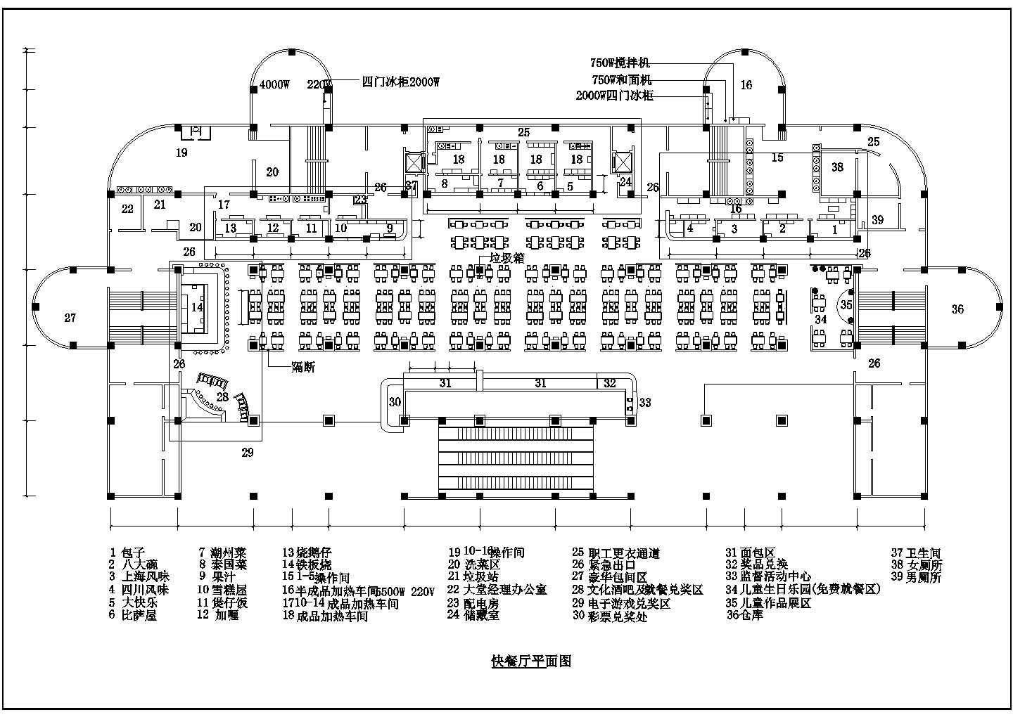 某快餐厅全套装修cad施工图