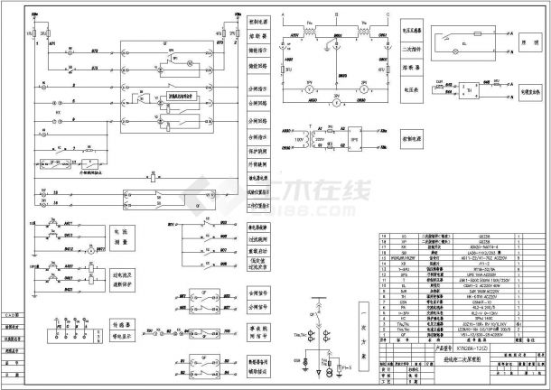 某标准型10kV-中置柜进线电气系统原理设计CAD图纸-图一