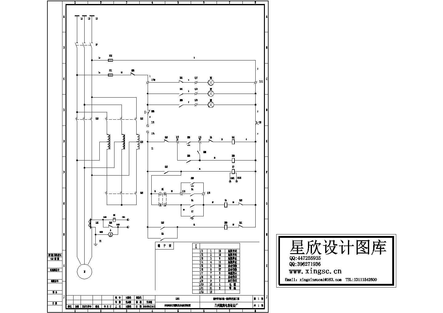 某标准型90KW降压启动柜电气系统原理设计CAD图纸