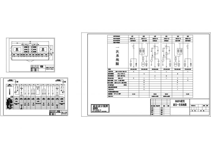 某标准型800KVA箱变高低压电气系统原理设计CAD图纸_图1