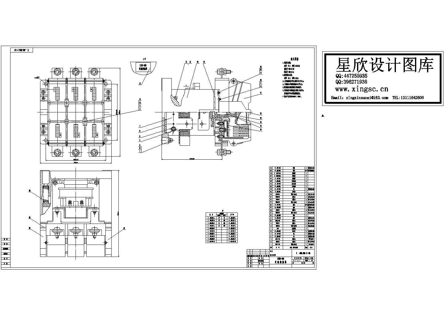 某标准型CJ20-400交流接触器电气系统总装设计CAD图纸