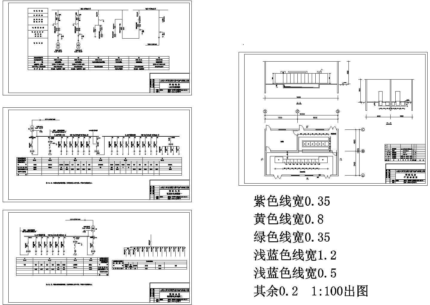 某标准型CNG断路器电气系统总装设计CAD图纸