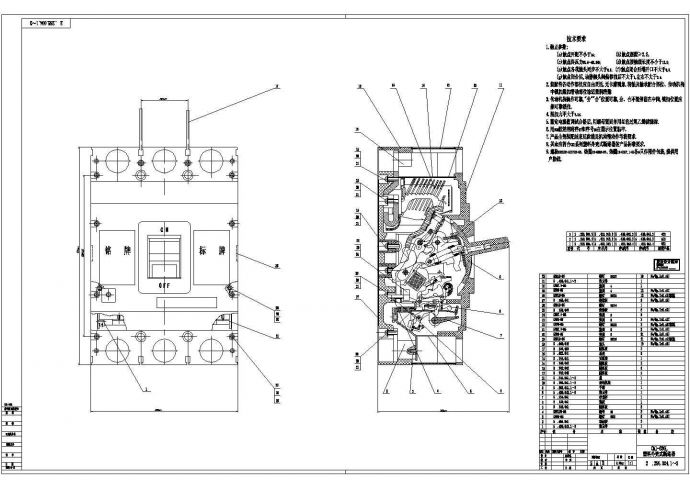 某标准型CM1-630L塑料外壳式断路电气系统总装设计CAD图纸_图1