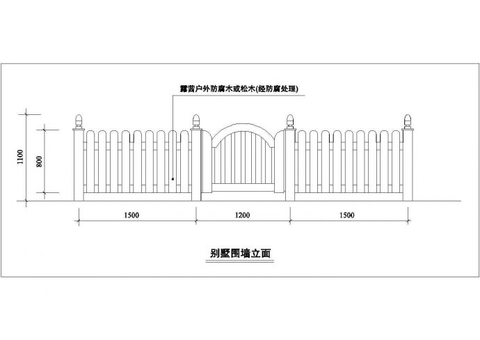 某高档别墅围墙设计cad建筑施工详图_图1