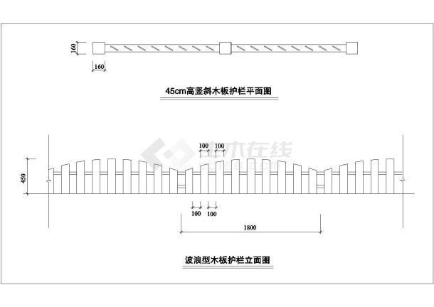多种形式木质护栏设计cad施工详图（甲级院设计）-图二