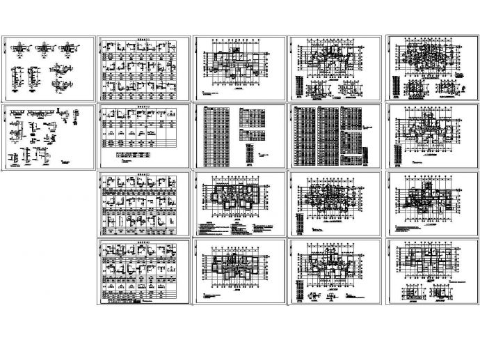 高层住宅结构图，18张图纸。_图1