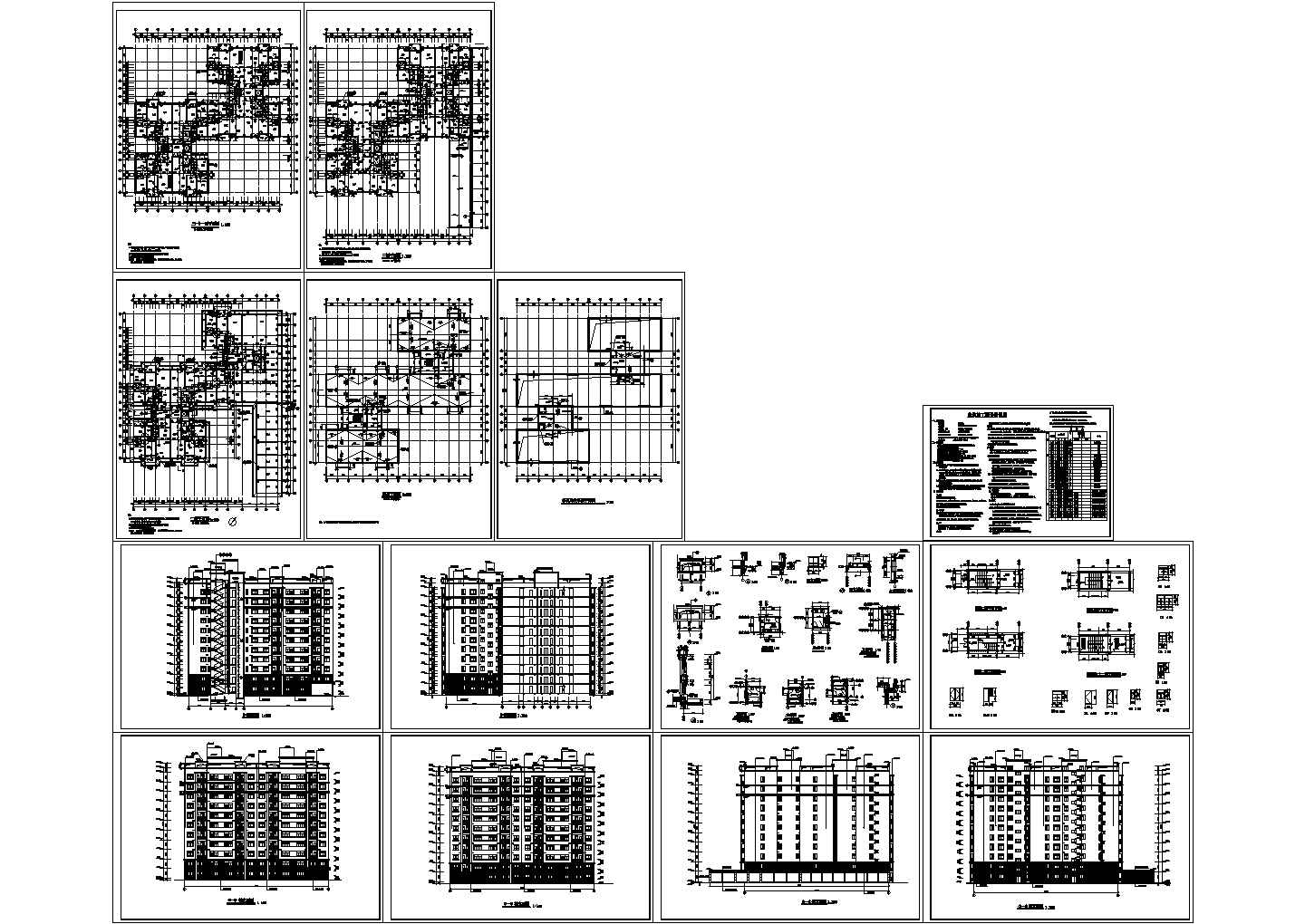 高层住宅全套建筑施工图，14张图纸。