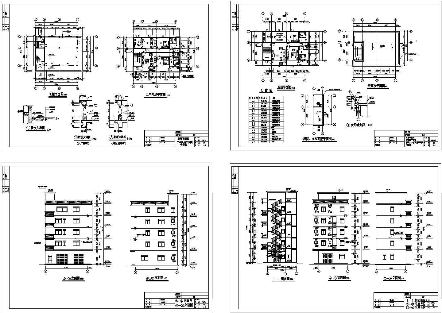 上海某地仿古私宅全套建筑cad设计图纸（含首层平面图 ，设计说明）