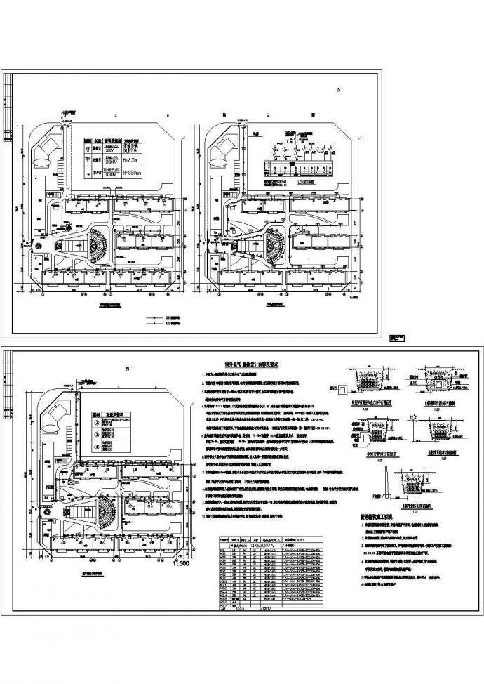 太仓市某市政单位室外网电气系统设计CAD施工图_图1