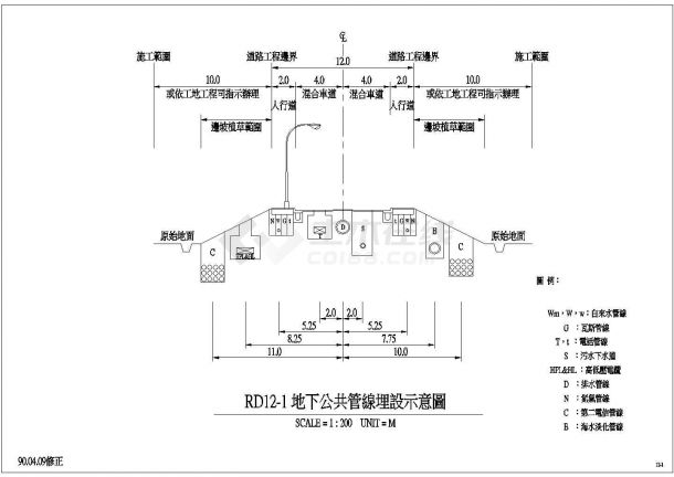 台南市某居住区地下综合管线标准设计CAD施工图-图二