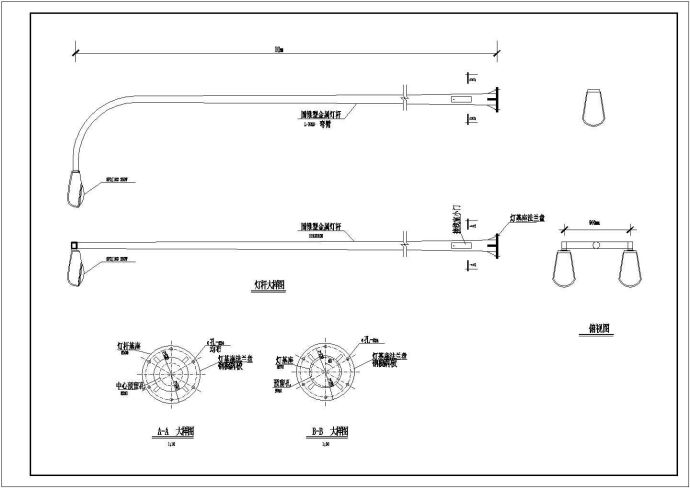 重庆涪陵区某道路灯杆大样设计CAD施工图_图1