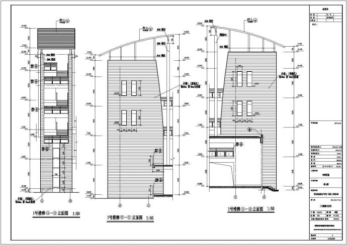 深圳市如诗小区幼儿园2500平米3层框架结构教学楼建筑设计CAD图纸_图1
