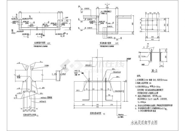 某景观水池及花架设计cad施工详图-图一