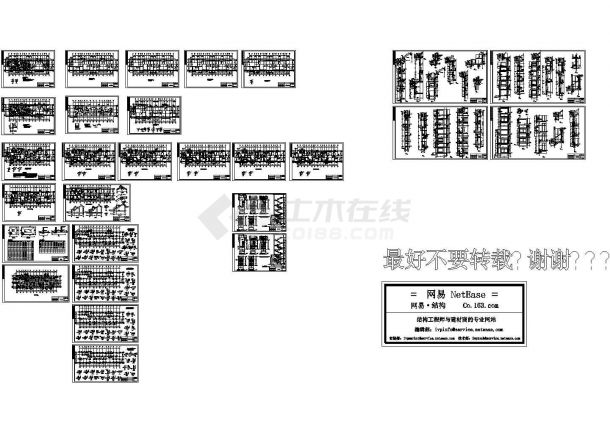 异形框架柱结构全套施工图纸-图一