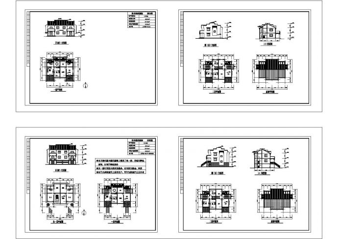某地农村小康住宅建筑设计施工CAD全套图纸_图1