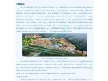 深圳某大酒店暖通空调设计方案图片1