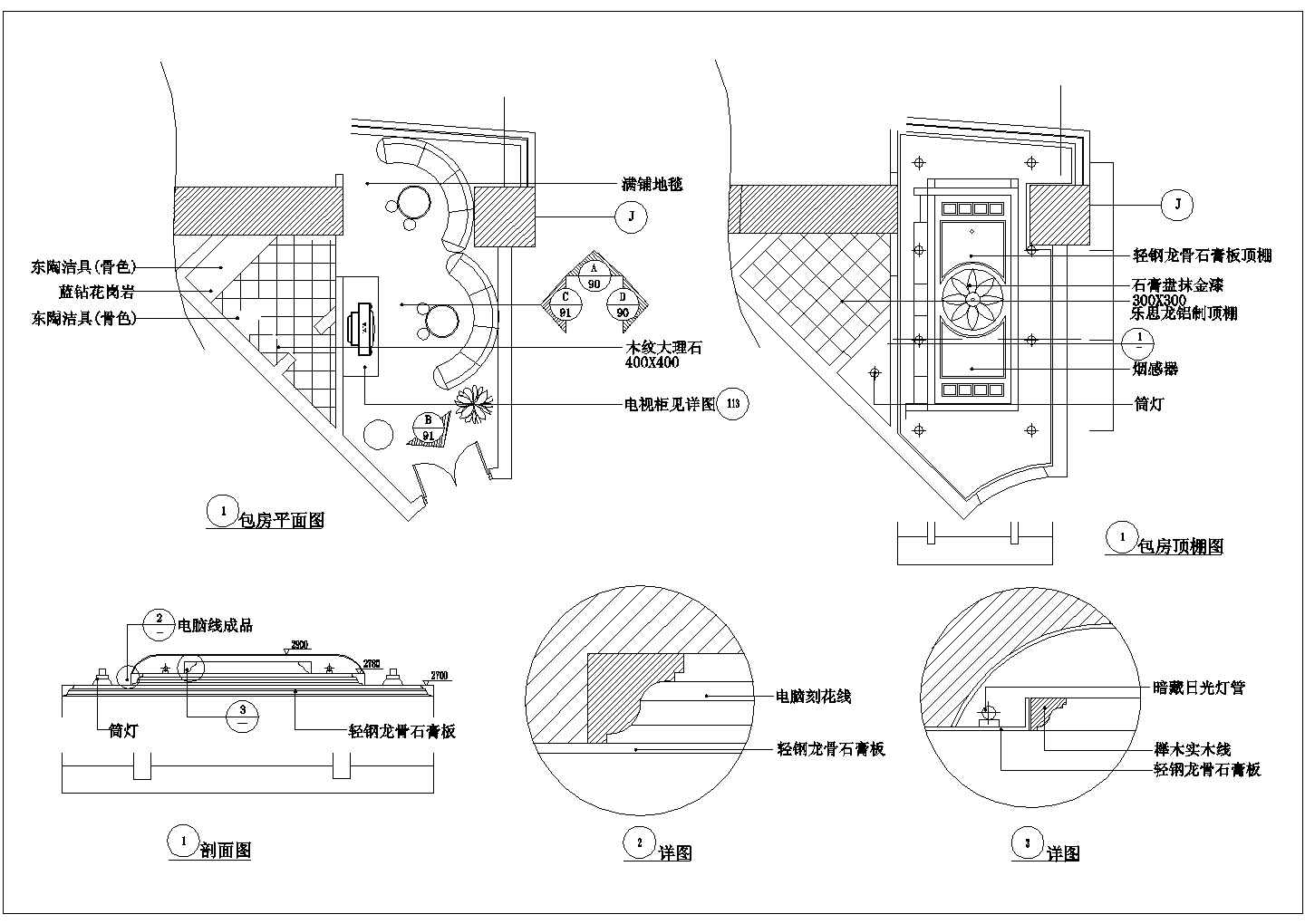 好声音连锁KTV某市分店包房装修施工设计CAD图纸